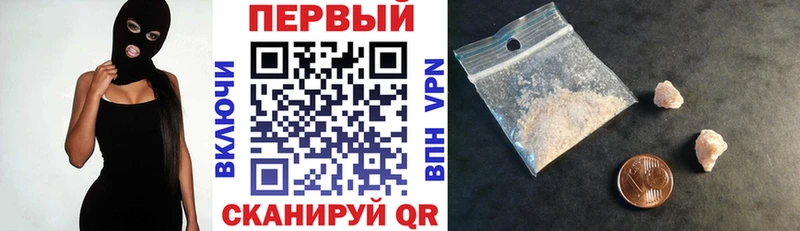 АМФЕТАМИН Premium  Купить  Емва 