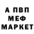 Метадон VHQ Tristram West