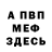 Метадон VHQ Connor Claar