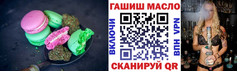 Canna-Cookies марихуана  Купить  Емва 