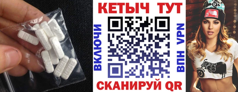 КЕТАМИН VHQ Купить закладки Емва