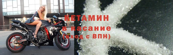 бутик Зерноград