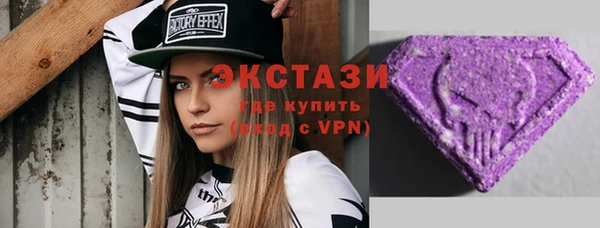бутик Заволжск