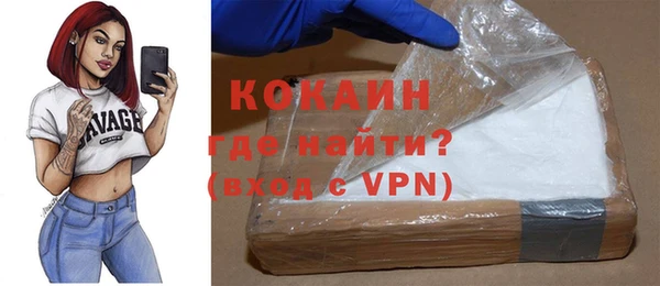 бутик Заволжск