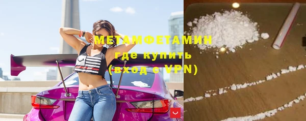 бутик Зерноград