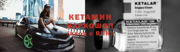 бутик Зерноград