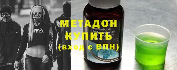 бутик Заволжск