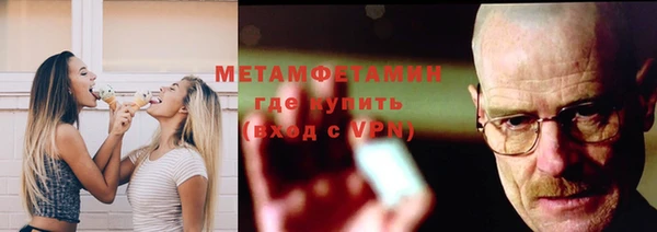 альфа пвп Заводоуковск