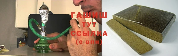 бутик Заволжск
