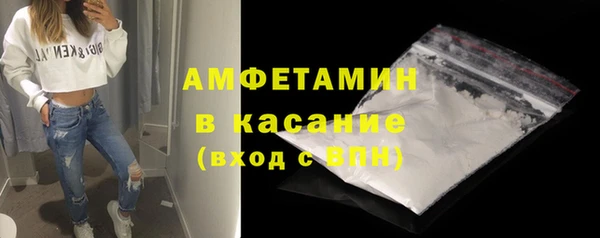 бутик Заволжск