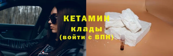 бутик Заволжск