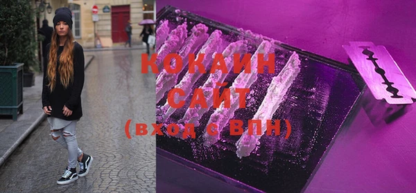 бутик Зерноград