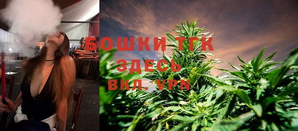бутик Заволжск