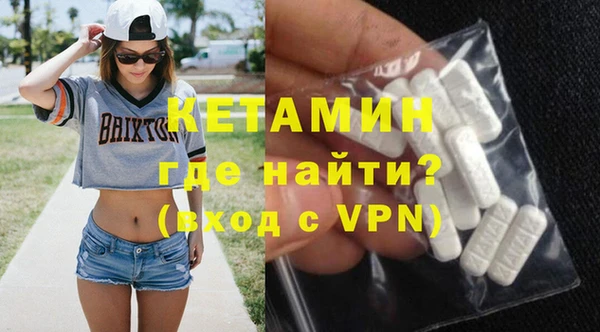 бутик Заволжск