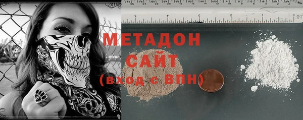 бутик Заволжск