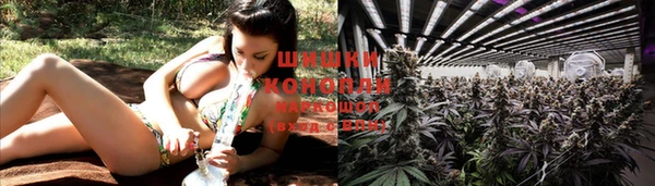 бутик Заволжск