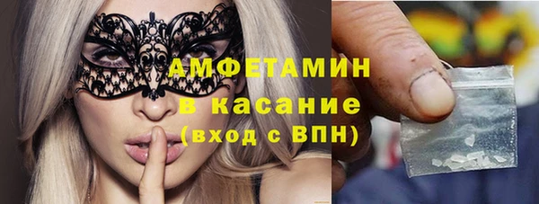 альфа пвп Заводоуковск