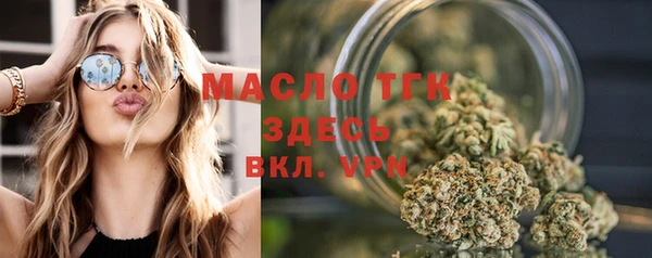 бутик Зерноград