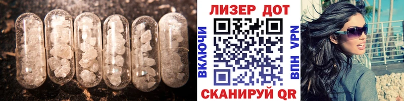 LSD-25 экстази ecstasy  Купить закладки  Емва 