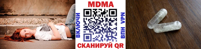 Купить  Емва  MDMA молли 