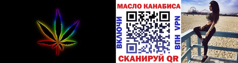 Купить закладки  Емва  ТГК вейп 