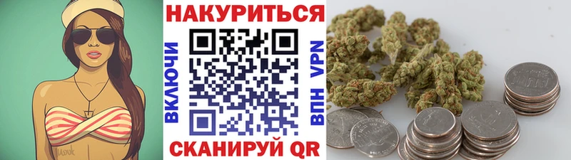 МАРИХУАНА гибрид Емва